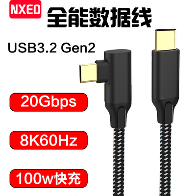 USB3.2GEN2视频4K笔本显示器投屏