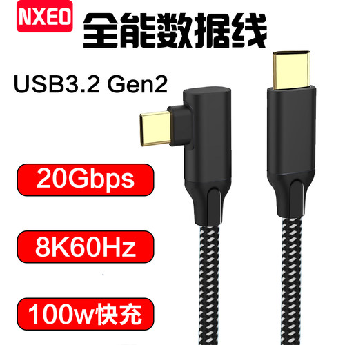 USB3.2GEN2视频4K笔本显示器投屏