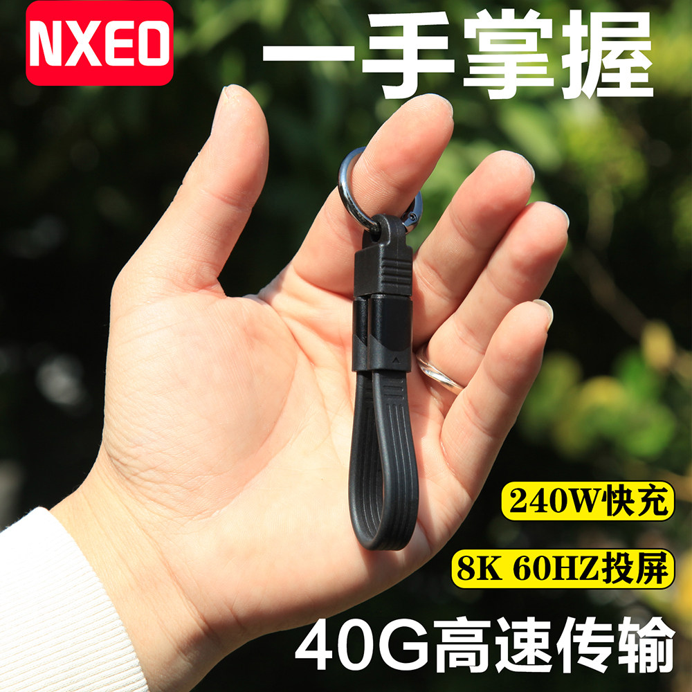 Typec数据线弯头USB3.2Gen2公USB4全功能移动硬盘高速PD240W快充