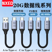 USB转Typec3.2 gen2数据线20Gbps高速传输线atoc10G移动硬盘盒线
