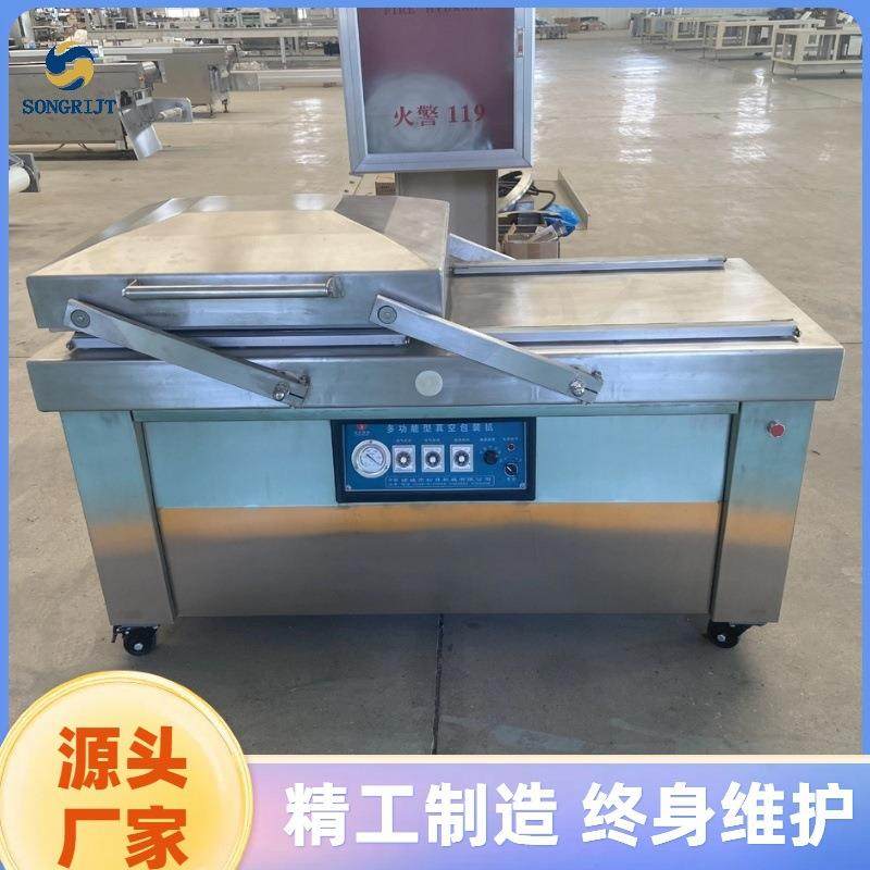 供应姜豆豉真空包装机商用 双室真空包装机全自动 诸城包装机厂家,厨房/烹饪用具,封口机,淘宝优惠券,粉丝福利购,淘宝优惠卷