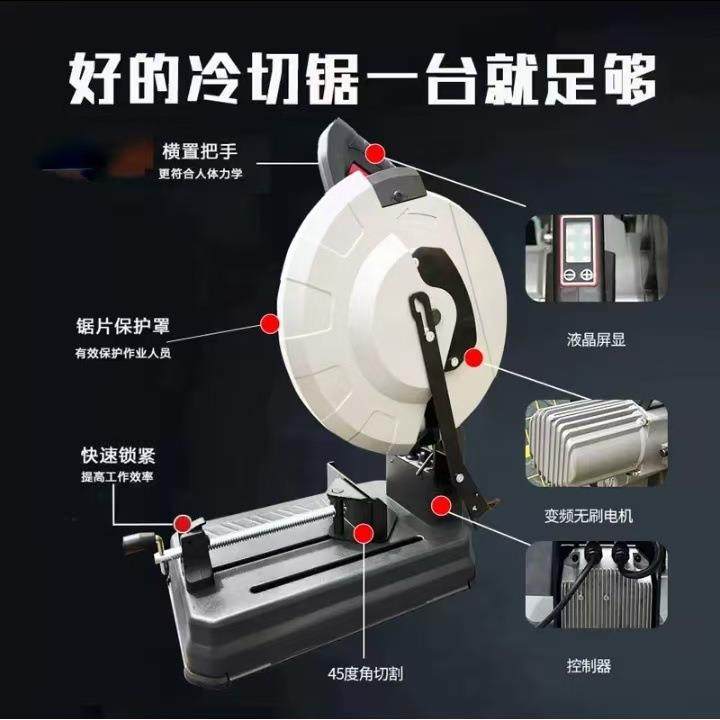 工业级钢材切割机多功能台式大功率高精度金属型材变频无刷冷切锯,搬运/仓储/物流设备,其他起重搬运设备,淘宝优惠券,粉丝福利购,淘宝优惠卷