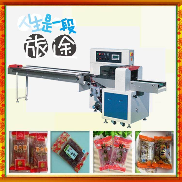 佛山糯米软糕 软膏包装机 袋装食品打包机 放心购买舒心使用,五金/工具,其他机械五金,淘宝优惠券,粉丝福利购,淘宝优惠卷