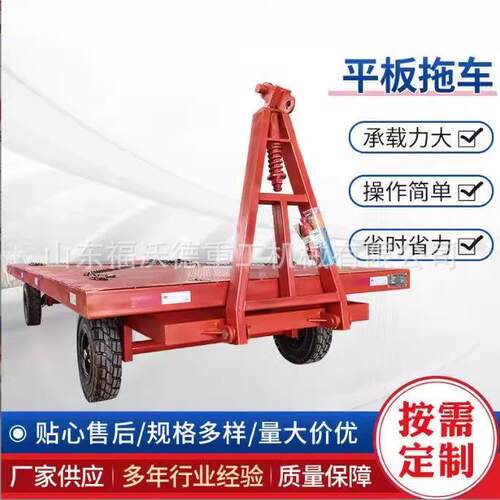 50吨重型搬运平板车工业园区转运车仓库倒货转运用加长电动运输车