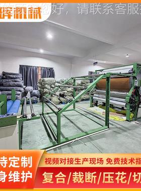 厂家水胶面复合机地地保网护膜编织CHF-01袋网袋机玻纤布海绵毯带