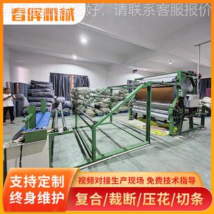 厂家水胶面复合机地地保网护膜编织CHF-01袋网袋机玻纤布海绵毯带