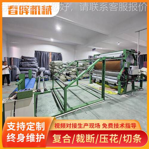 厂家水胶面复合机地地保网护膜编织CHF-01袋网袋机玻纤布海绵毯带
