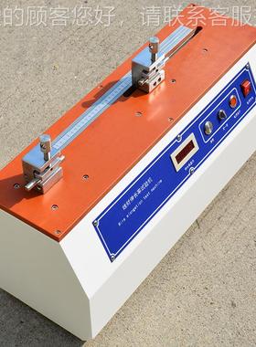 线材线伸长率验机BLD-T802 线材伸长率测试仪 线材伸缩试验试机