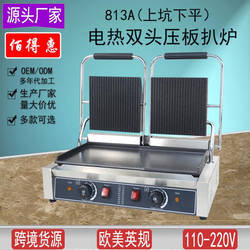 电热扒炉商用双压板不粘帕尼尼机双面烤肉机三文治机110V厂家