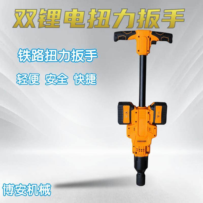 机械螺母松紧 直柄扭力扳手 铁路电动扳手 无刷充电锂电扳手,机械设备,其他机械设备,淘宝优惠券,粉丝福利购,淘宝优惠卷