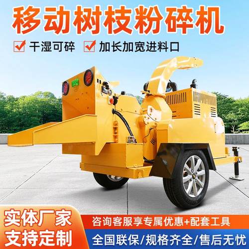 多功能树枝粉碎机 厂家生产树枝粉碎机 610型多功能树枝粉碎机