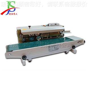 食厂袋塑胶袋口机 封 医药厂铝箔袋封边机 全自动164压薄膜包品装