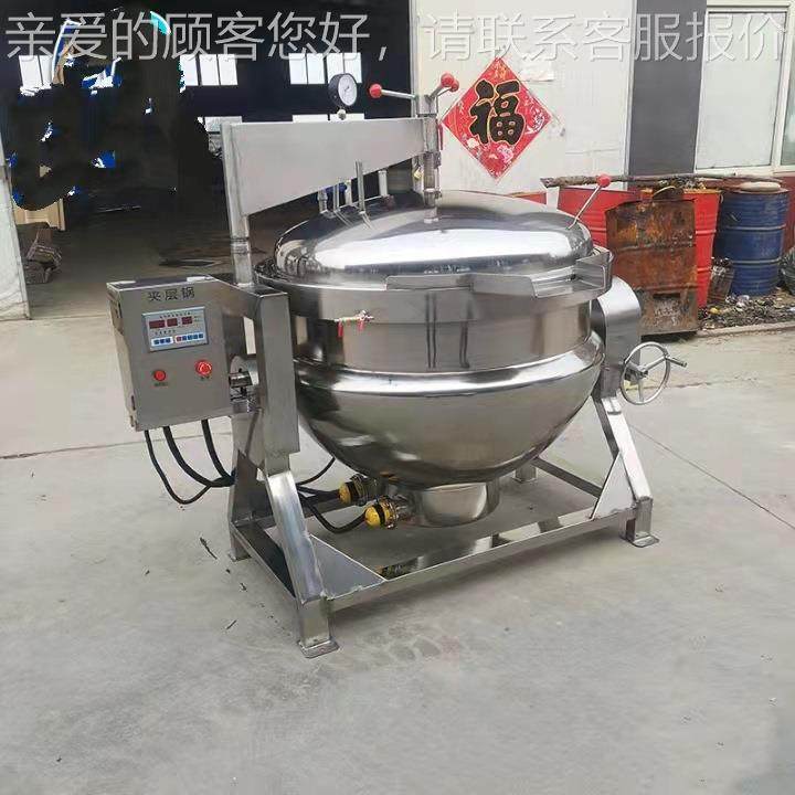 鸭蛋压玉米高温高蒸煮锅 鸭立脖鸭翅类卤煮AGM肉锅 式粽子蒸煮设,清洗/食品/商业设备,其他食品加工设备,淘宝优惠券,粉丝福利购,淘宝优惠卷