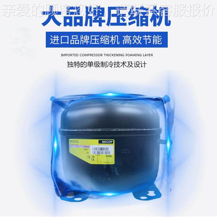 冰柜商用容大量卧冷藏保茶叶鲜柜冷冻DW-45W41速冻肉海鲜柜冷式柜