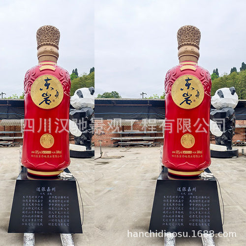 玻璃钢仿真酒瓶子 仿真大型酒瓶子摆件 糖酒会酒店大门口摆件
