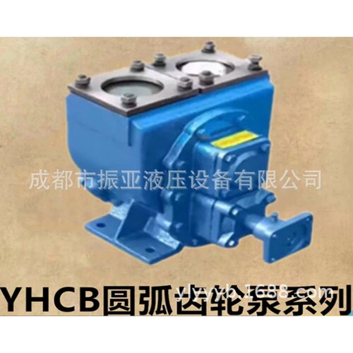 大流量圆弧齿轮泵80YHCB60圆弧齿轮泵自吸泵柴油泵汽油泵输送油泵