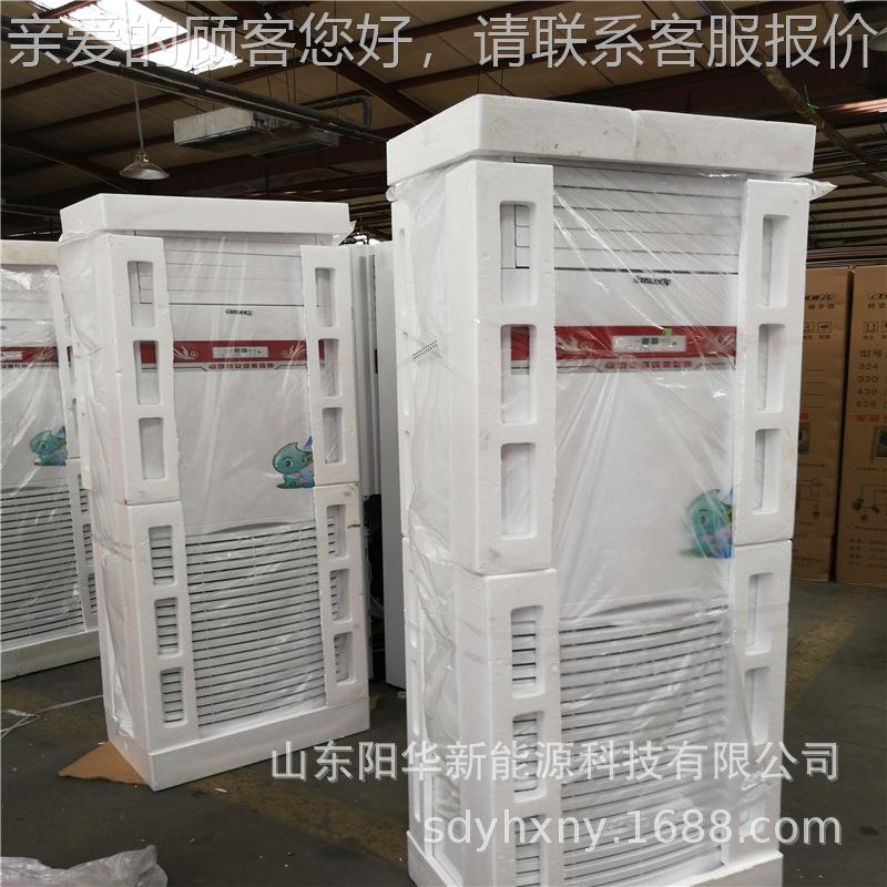 水空调水冷空3-10P温调水暖空调水空1调0匹168管调柜机水空冷水空