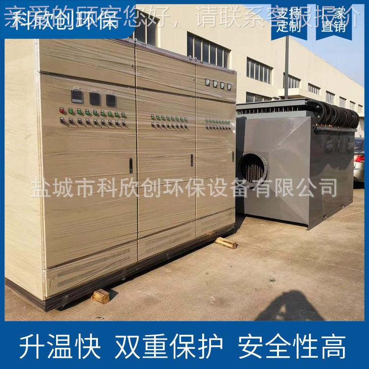 厂家供应 1工业烘房用 空气电加热器 热1KXC-FD-4炉功率-00风0KW