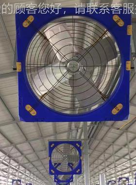 牛场风大风扇量挂式牛舍机养殖场专悬用降温通风扇风00757牛棚排