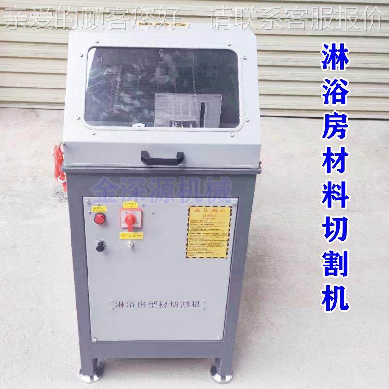 钢包铝专包用切割机不OOW锈钢型割机钢铝同时切淋浴房材料切割切