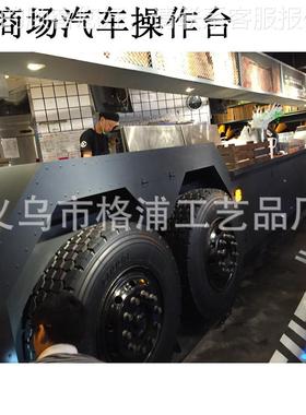 创意西餐ggp56325厅台吧区 个性卡车操作台 吧商场餐厅汽车作吧台