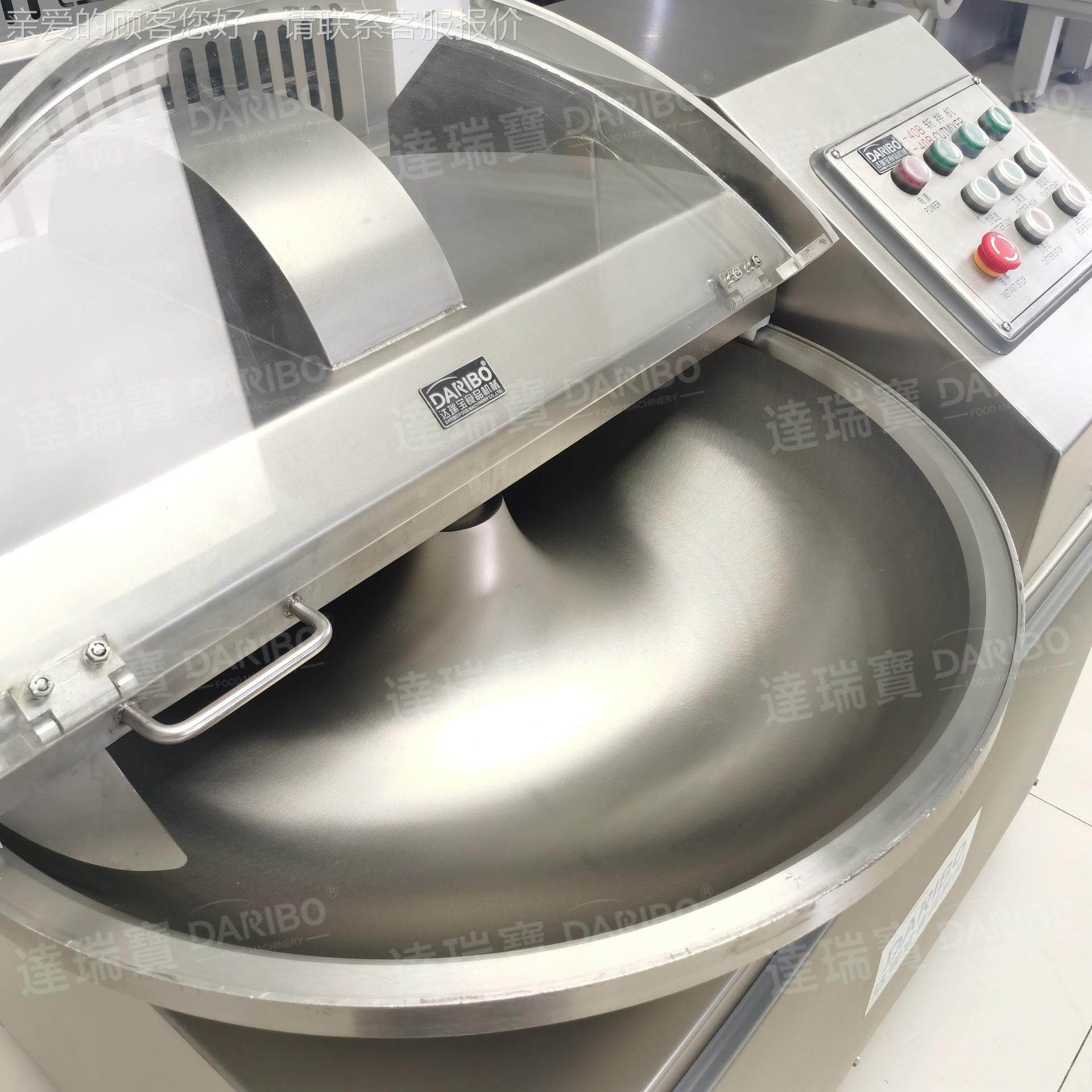 x热餐销新款斩拌机 切肉VAF类蔬菜通用变频绞机 食品设厂厅备,清洗/食品/商业设备,其他食品加工设备,淘宝优惠券,粉丝福利购,淘宝优惠卷