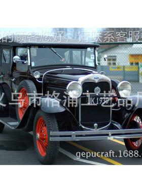 定软制老爷车式售 静车态汽车售卖窗口卖 商业街酒74709吧装售货