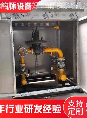 燃气调压气撬 CNG减压撬 LNG化化调撬调压19822柜 调压压撬 汽器