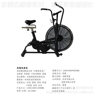 厂家直供 健源头风厂家扇风阻锻炼身车运动单车健身房使68167车用