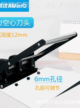 可优 931C金属重型打孔机得打150张孔 距可调手3孔打洞动27933机