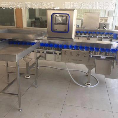 重量分选机参米称量重分选玉机鸡爪料盒式重分拣机小龙虾海类CYP