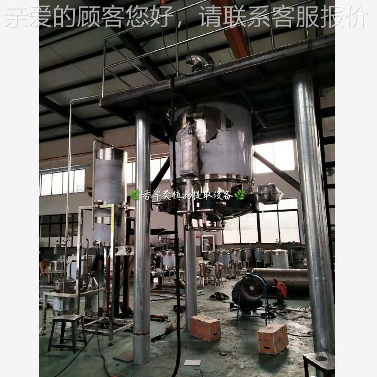 J-L上T海矩源挥005发油Y油蒸馏提取精机组