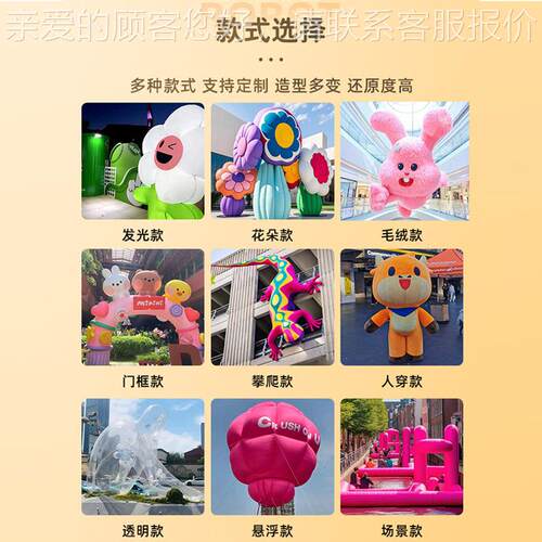 模大627充型p气蜘蛛侠气开业广告闭气爬墙卡通i蜘蛛侠模型气模