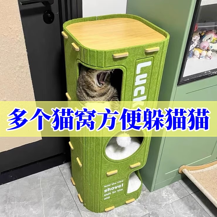多层猫爬架一体猫咪树洞双层躲避