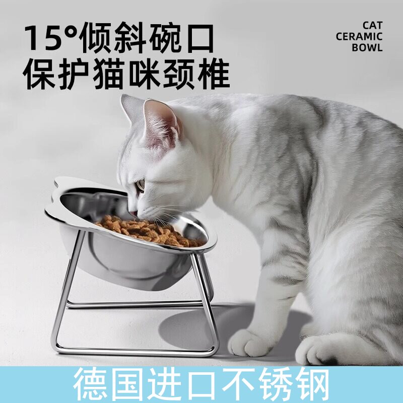 德国进口不锈钢宠物食碗猫咪食碗