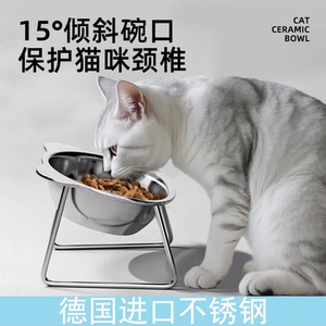 德国进口不锈钢宠物食碗猫咪食碗
