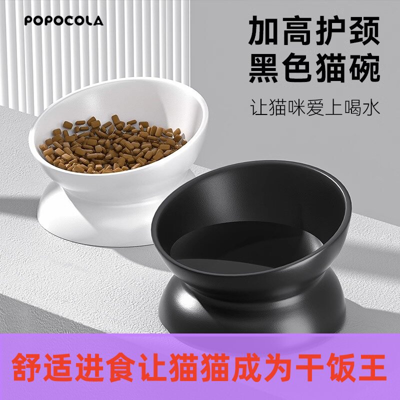 猫碗陶瓷水碗斜口猫食盆