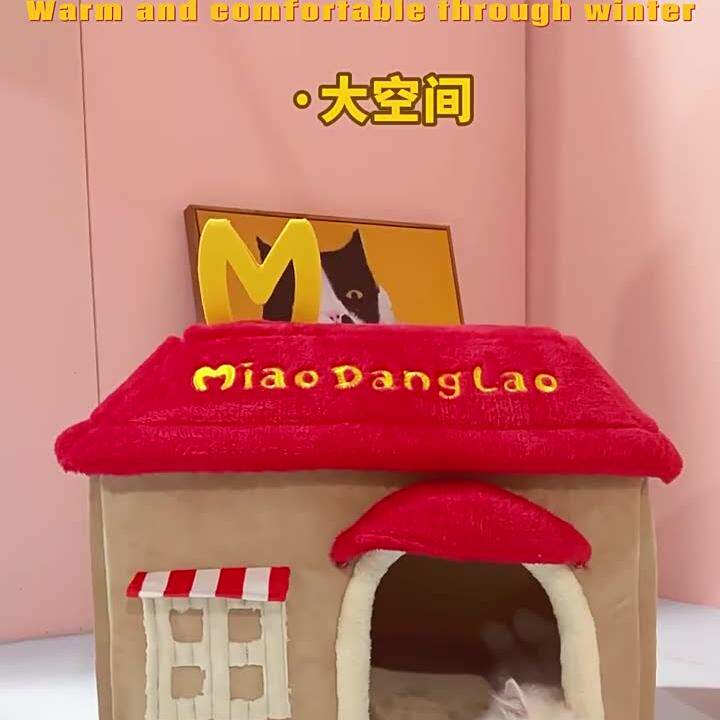 猫窝冬天保暖封闭式可拆洗宠物窝