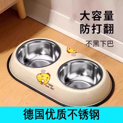 德国优质不锈钢狗盆猫碗猫食盆宠物用品防打翻双碗喝水一体