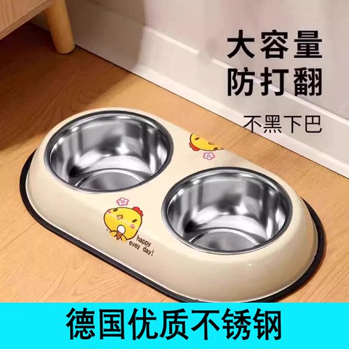 德国优质不锈钢狗盆猫碗猫食盆