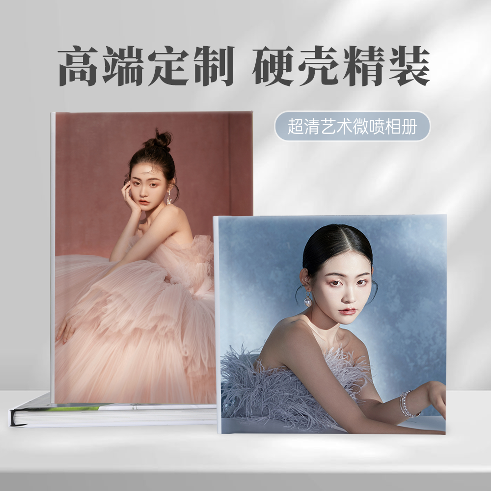 影楼高端儿童写真本集艺术照片书杂志册相册定制作纪念册打印成册