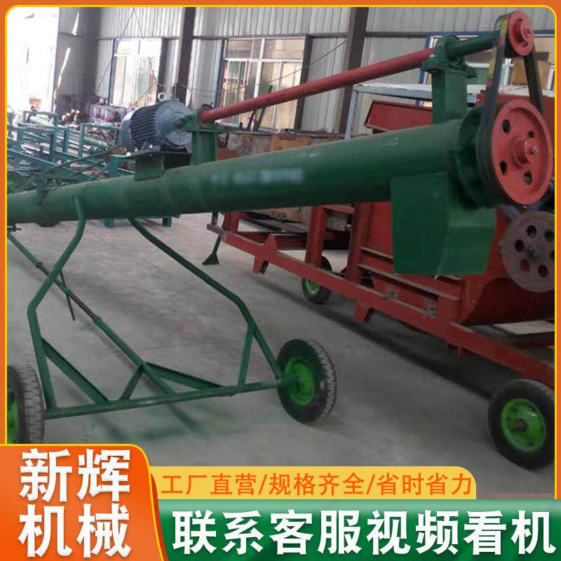绞龙螺旋上料提升机自动吸粮机抽粮机小型家用稻谷小麦玉米收粮机图片