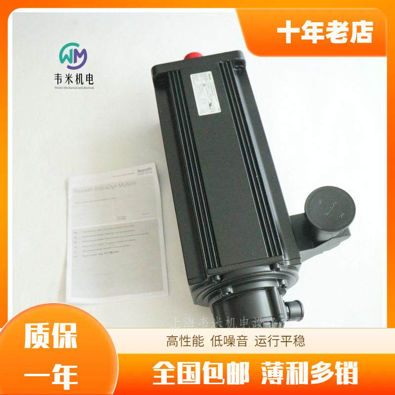 伺服模块R911331608 HCS01.1E-W0018-A-03-B-ET-EC-NN-L4-NN-FW