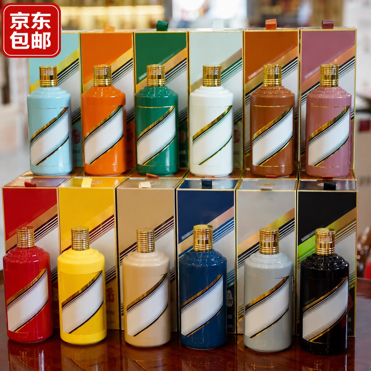 十二生肖酒瓶酒柜装饰品摆件空酒瓶全套马羊年酒具可罐装拍照道具