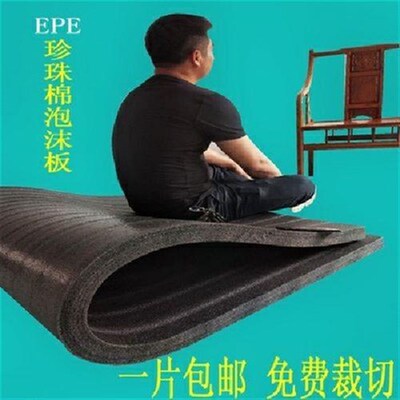 大浮力软质水上压缩聚笨乙烯应援牌加厚加硬泡沫板装饰板4r模型b