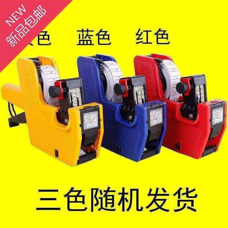 标价机打价机手动标价器打码机价格全自动超市标签机打生产0日期