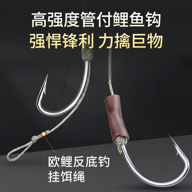 欧式鲤钩大物串钩钓组抛竿远投线组巨物草鱼青鱼绑好成品浮珠鱼钩