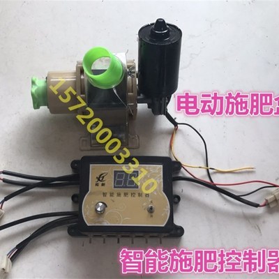 播种机电动施肥盒农业机械化肥排肥盒施肥器自动智能控制器喂鸽器