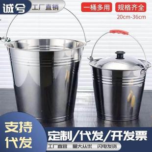 大容量家用带盖提桶油桶储水酒店餐厅加厚提水桶 不锈钢水桶手提式