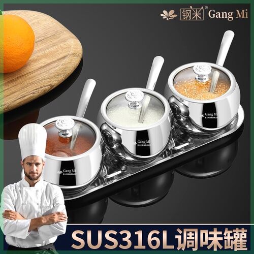 意大利316不锈钢调味调料盒家用厨房盐味精胡椒佐料收纳组合套装